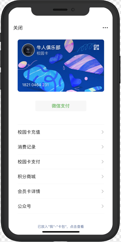 Responsive Image