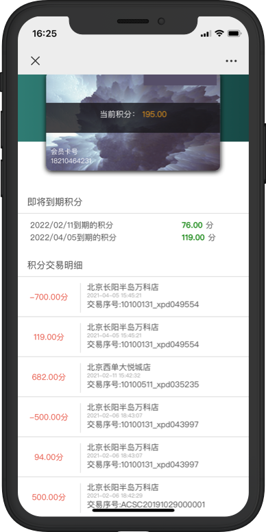 Responsive Image