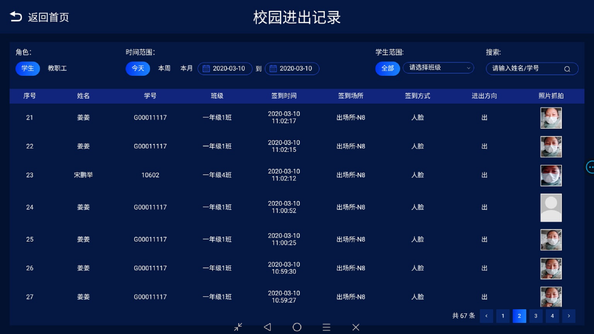 Responsive Image