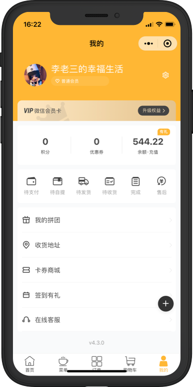 Responsive Image