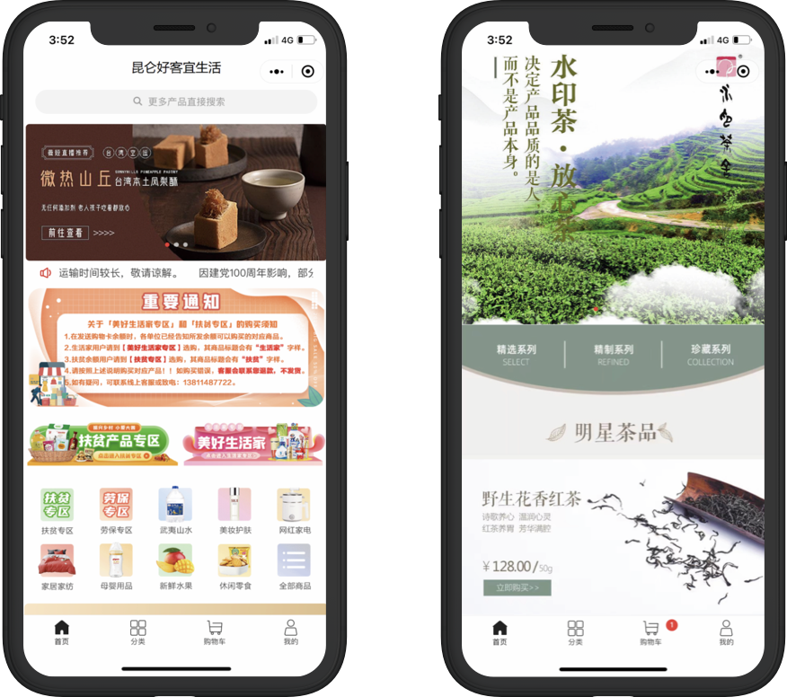 Responsive Image